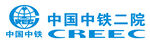 中铁二院