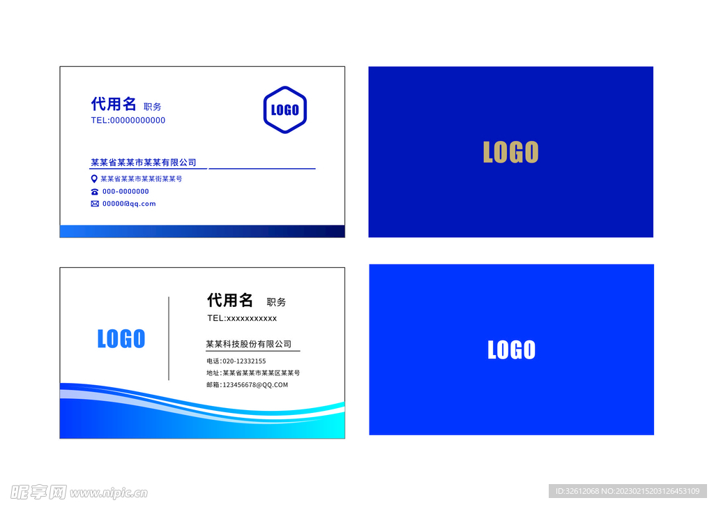 名片  卡片