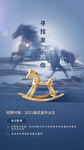 寻找发光的你