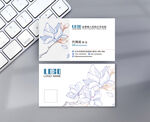 时尚花纹名片
