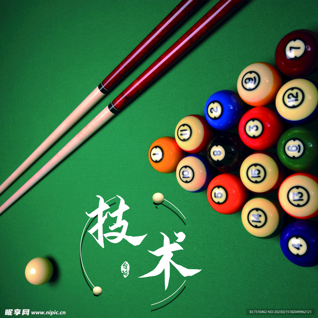 台球装饰画