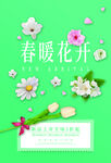 新品上市