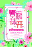 新品上市 