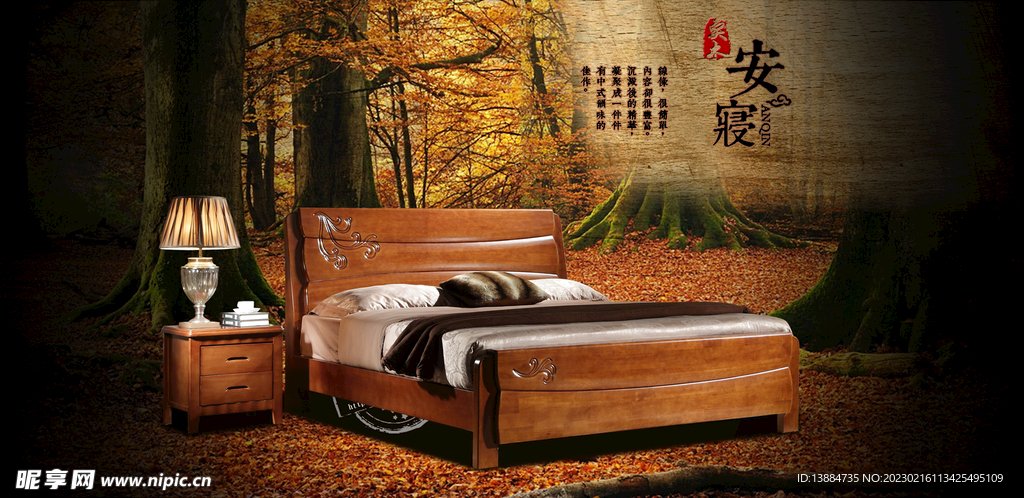 实木家具