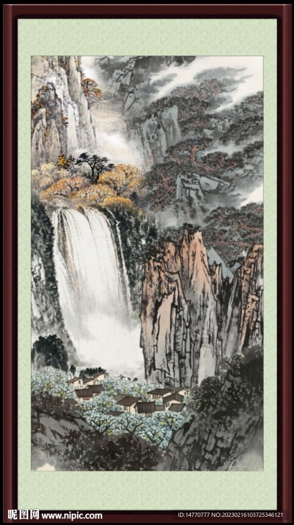 泰山 
