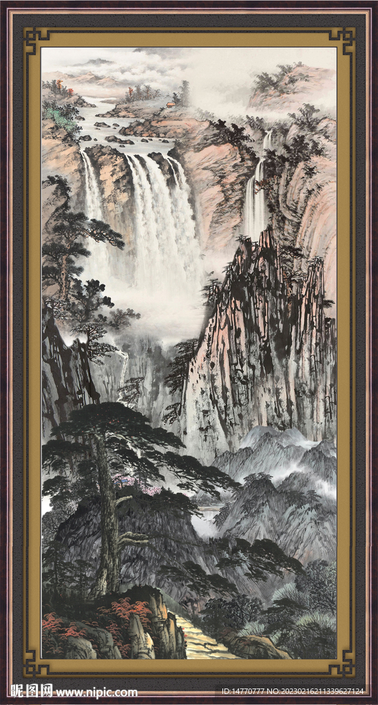 泰山 