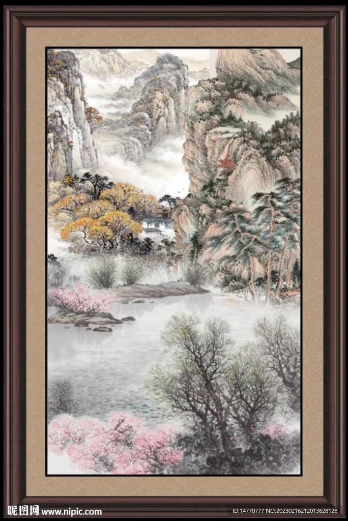 泰山 