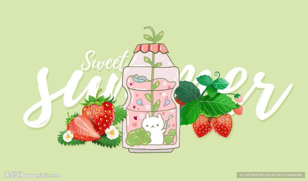 草莓奶瓶兔插画