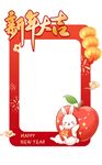 红色2023兔年新年拍照框