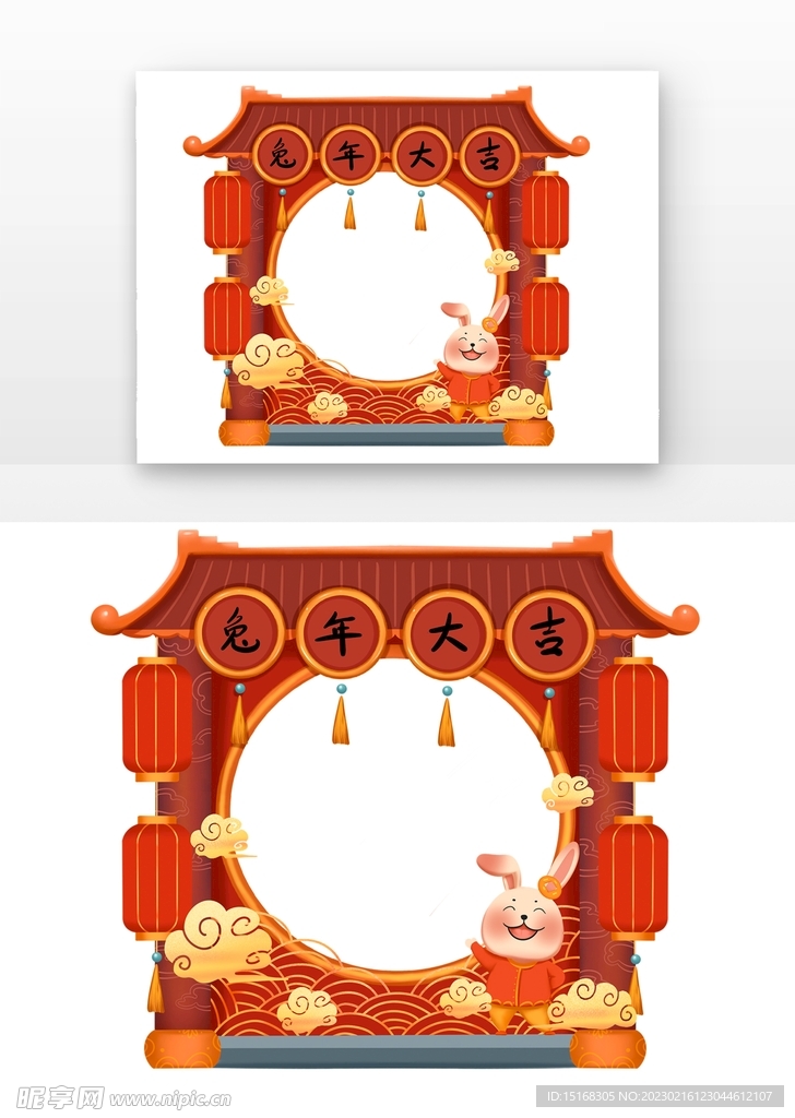 兔年祥云灯笼兔子拍照框