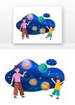老师上宇宙课插画