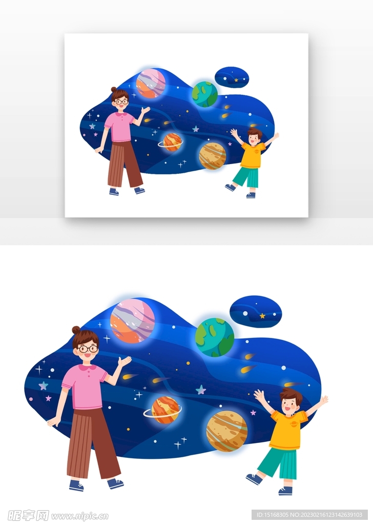 老师上宇宙课插画