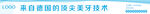 牙齿活动轮播网站banner