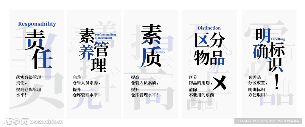 企业文化标语