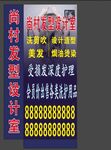 发型设计美发灯箱
