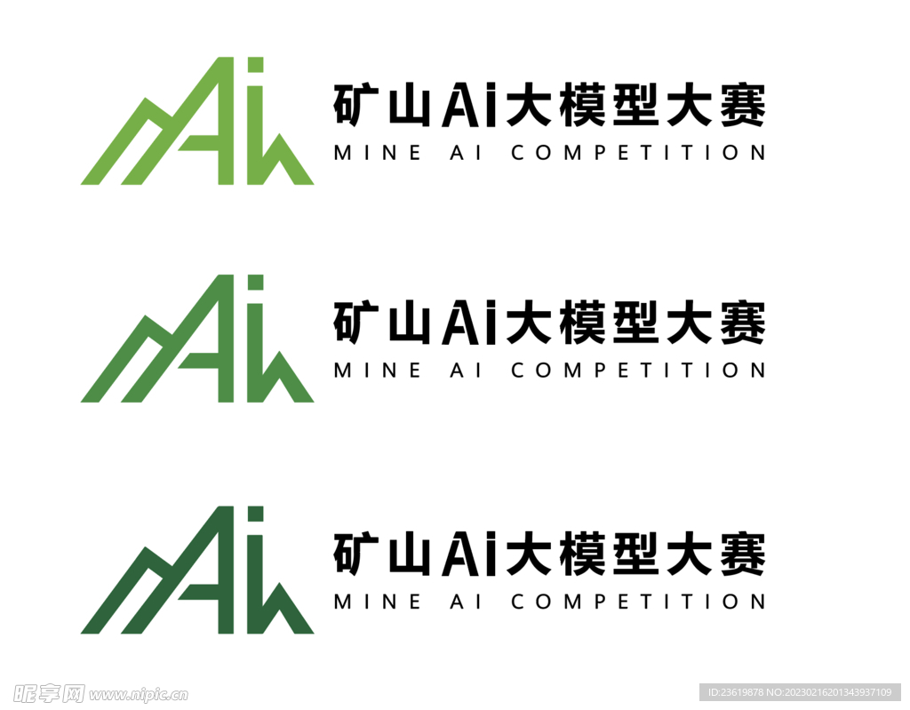 矿山AI logo