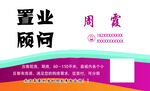  名片设计 高端名片 高档名片