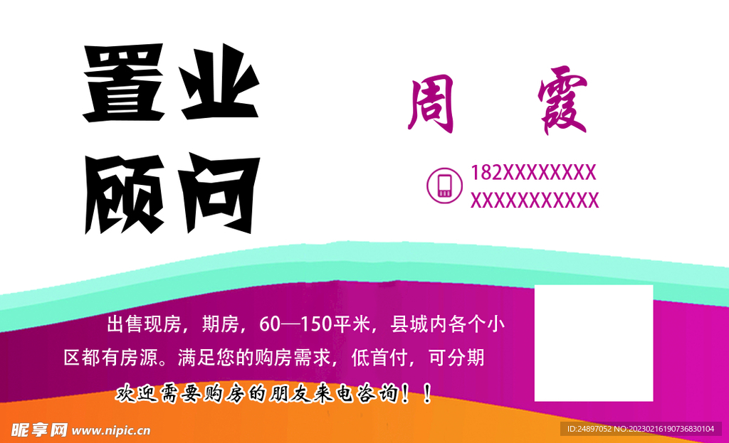  名片设计 高端名片 高档名片