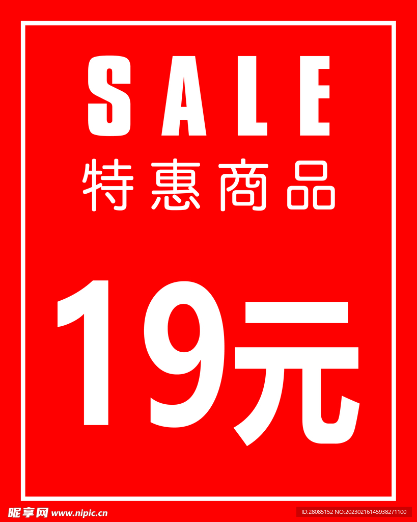 标签