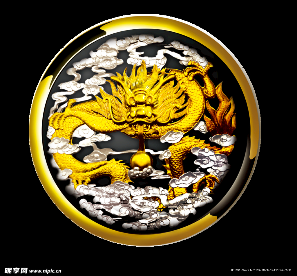 金龙 