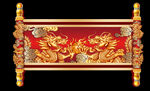 金龙