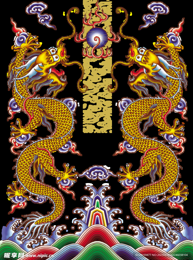 金龙 