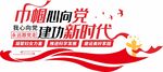 巾帼文明岗 妇女之家
