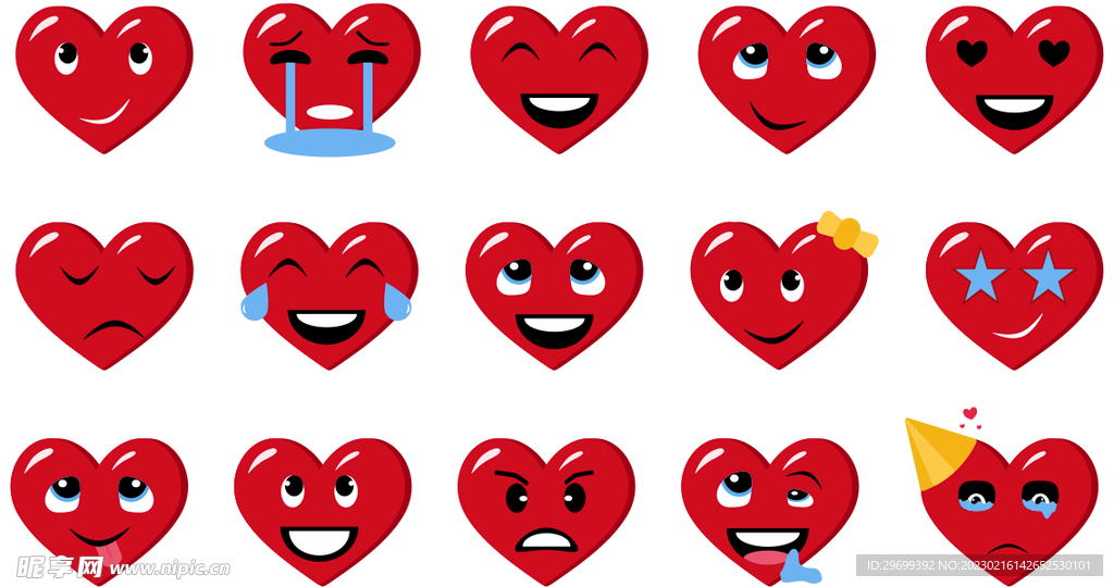 爱心表情