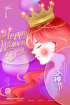 三八女神节海报PSD模板