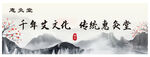 水墨画挂画