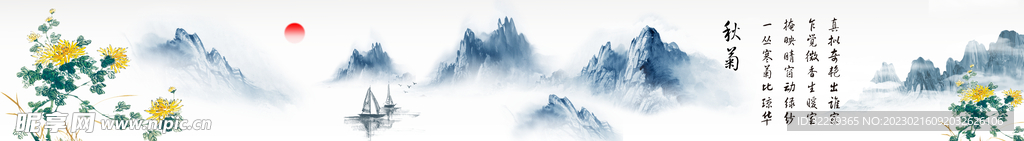 山水画