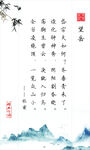 望岳