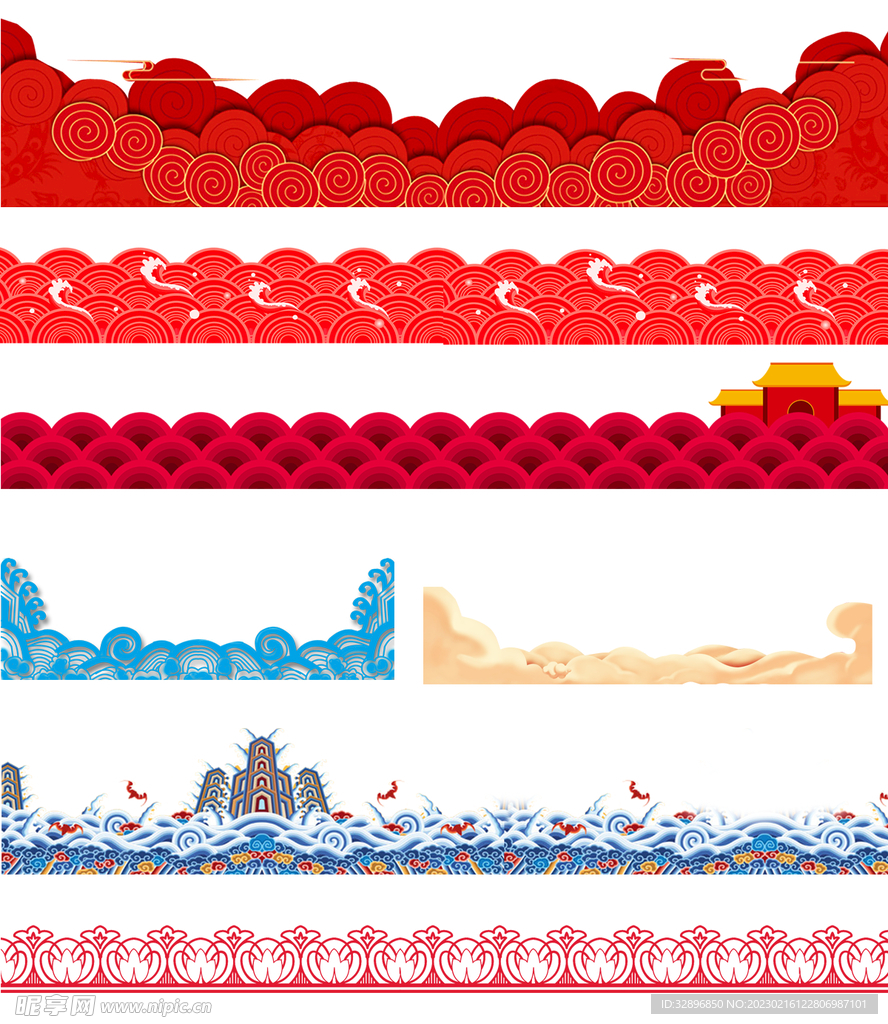 祥云底纹