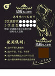 理发名片