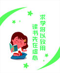 学校背景墙