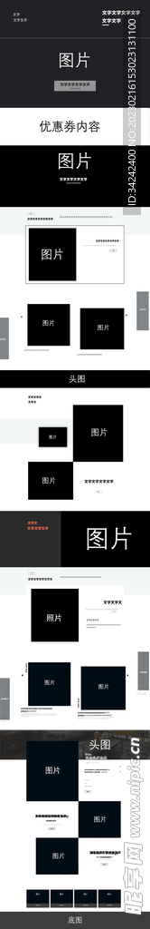 淘宝首页