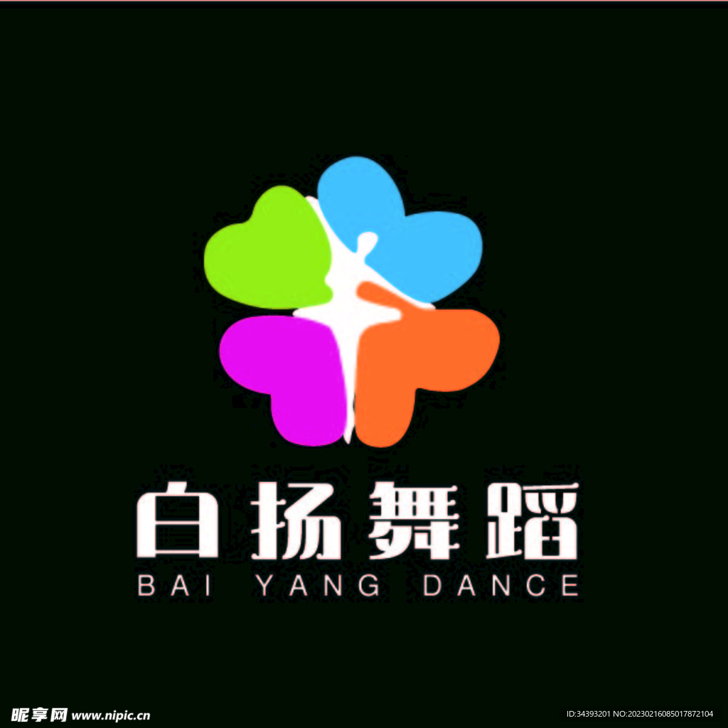 白杨舞蹈