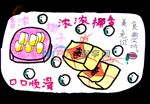 儿童画
