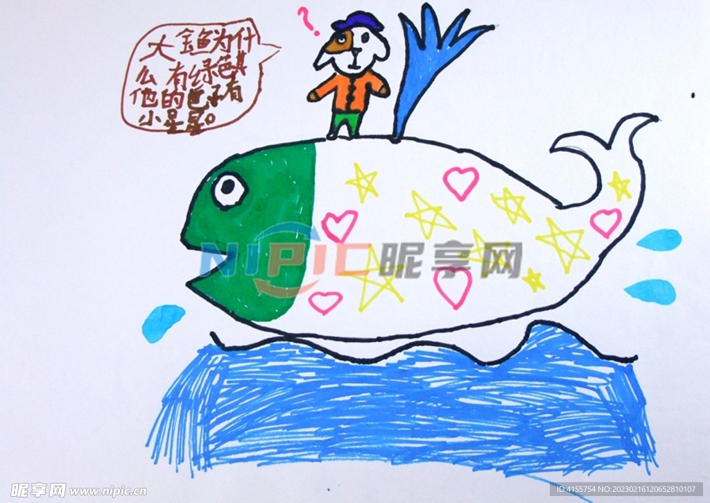 鲸鱼儿童绘画涂鸦