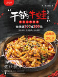 牛蛙