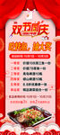 烤鱼