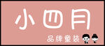 童装门头
