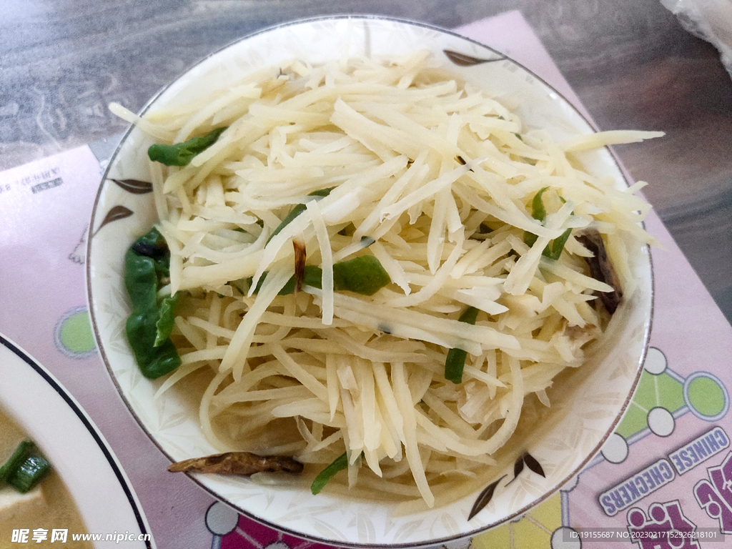 土豆丝