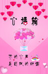 粉色