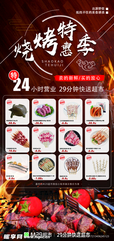 单页