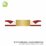 党务公告栏 