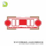党务公告栏