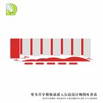 党务公告栏