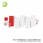 党务公告栏