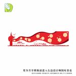 党务公告栏